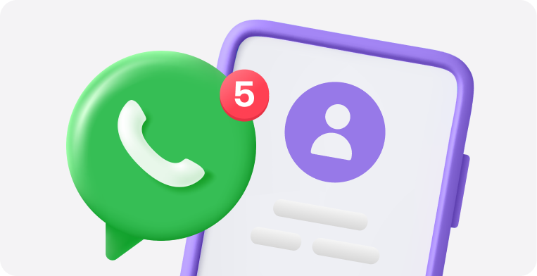 Пропущенные звонки — что с ними делать?